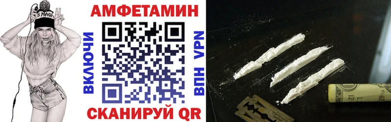 Амфетамин 97%  Курильск 