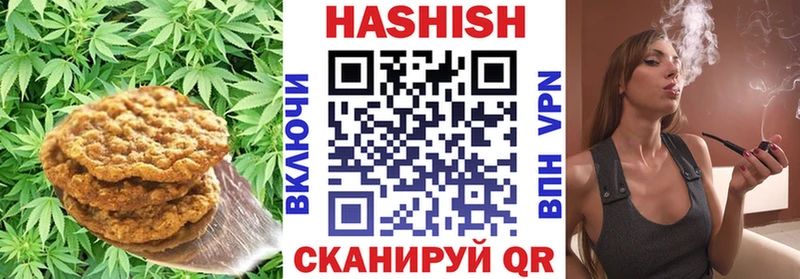 Canna-Cookies конопля  Курильск 