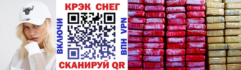 Cocaine 99%  Курильск 