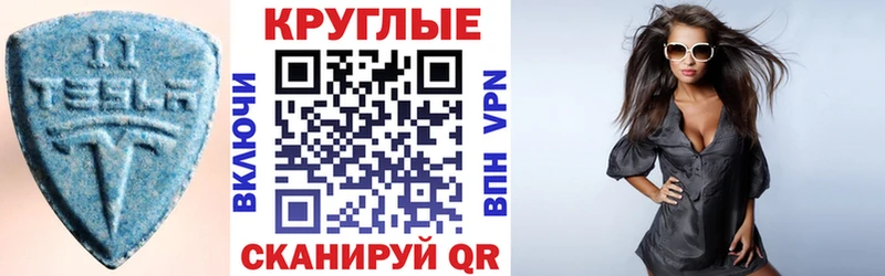Ecstasy диски  Курильск 