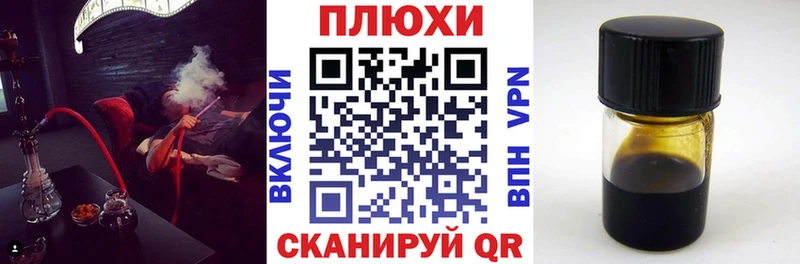 ГАШ Premium  Курильск 