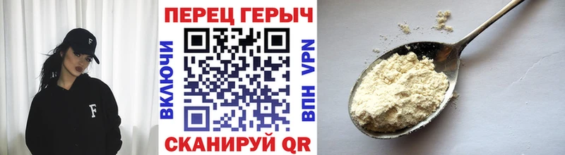 ГЕРОИН хмурый  цена наркотик  Курильск 