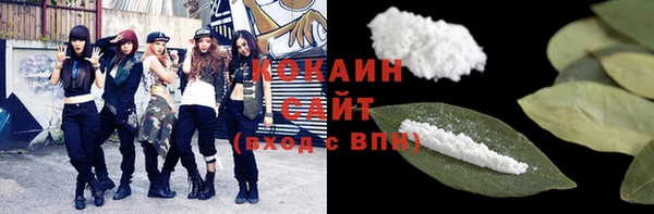 бутик Богородск