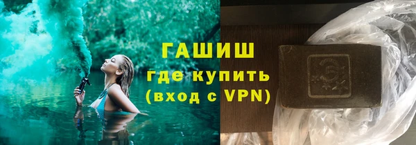 бутик Богородск