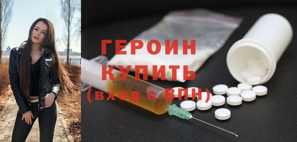 бутик Богородск