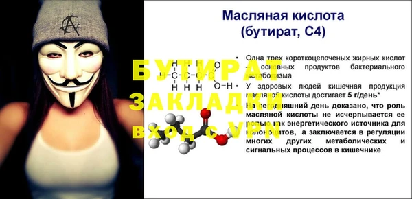 скорость mdpv Богородицк