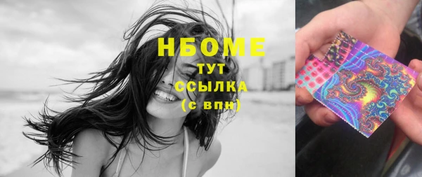скорость mdpv Богородицк