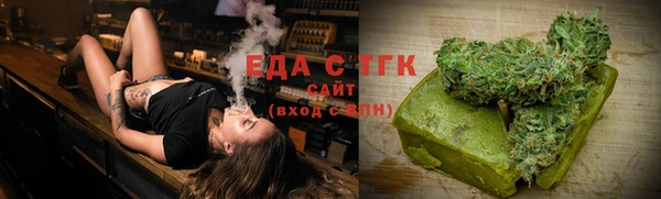 бутик Богородск