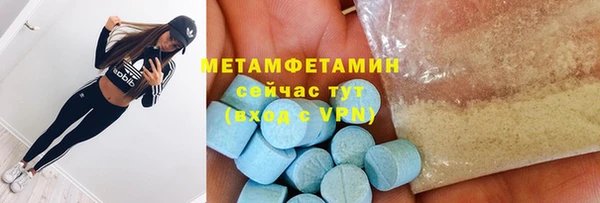 бутик Богородск