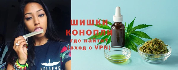 бутик Богородск