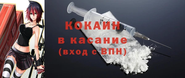 бутик Богородск