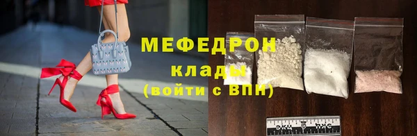 бутик Богородск