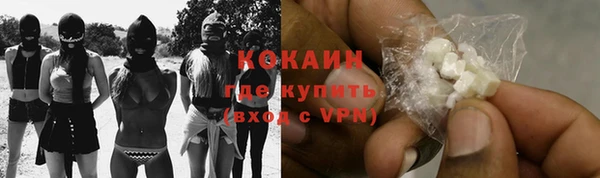 бутик Богородск