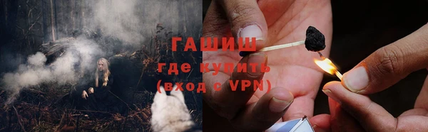 бутик Богородск