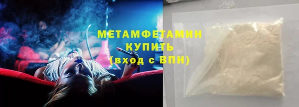 бутик Богородск