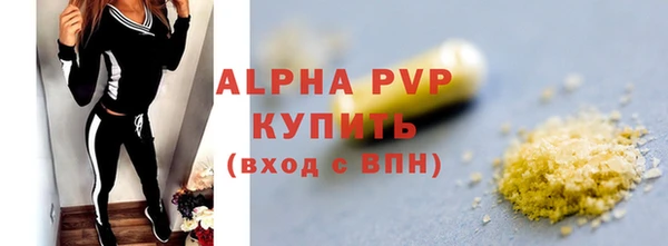 кристаллы Сосновка