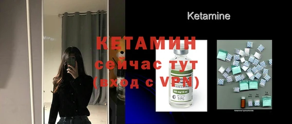 скорость mdpv Богородицк