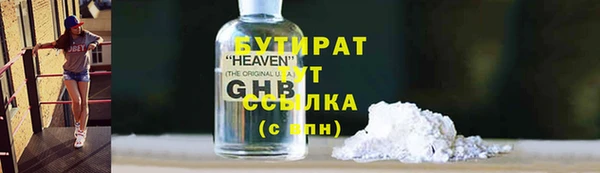 бутик Богородск