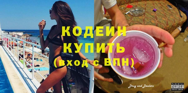 бутик Богородск