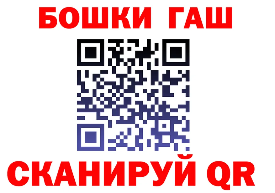 ГАШ VHQ онион это гидра Курильск