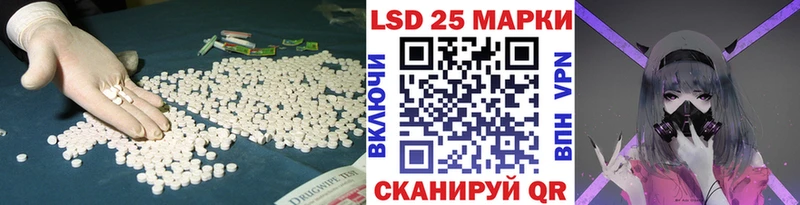 Лсд 25 экстази ecstasy  цены наркотик  Курильск 