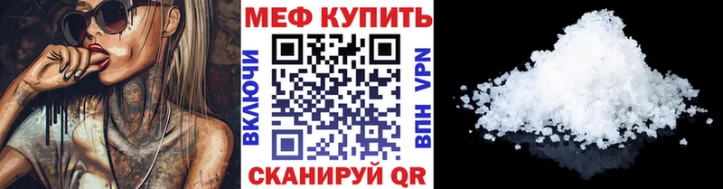 блэк спрут ТОР  Курильск  Мефедрон кристаллы 