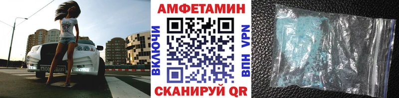 Метамфетамин кристалл  где купить   Курильск 