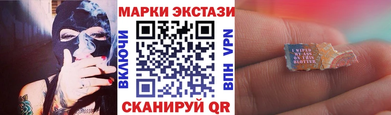 кракен зеркало  Курильск  Марки N-bome 1,5мг 