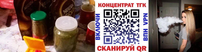 Дистиллят ТГК THC oil  цена наркотик  ОМГ ОМГ ссылки  Курильск 