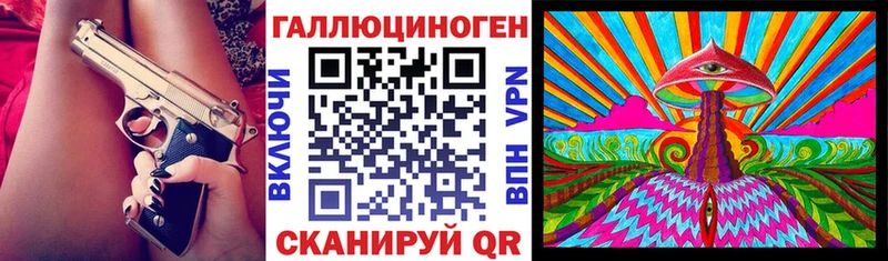 купить   Курильск  Галлюциногенные грибы мицелий 