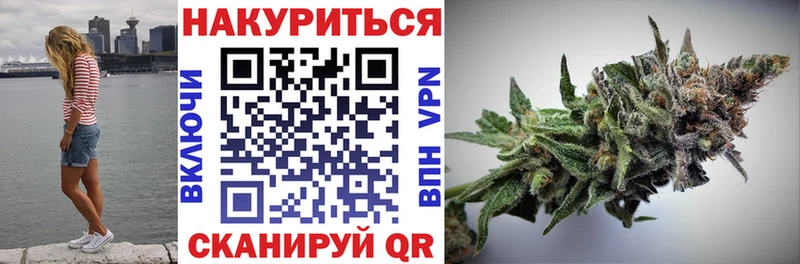 блэк спрут зеркало Курильск Шишки марихуана SATIVA & INDICA